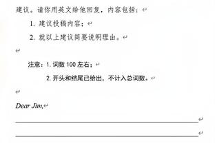 邮报：若凯莱赫为主力位置寻求转会，利物浦很可能不会阻止